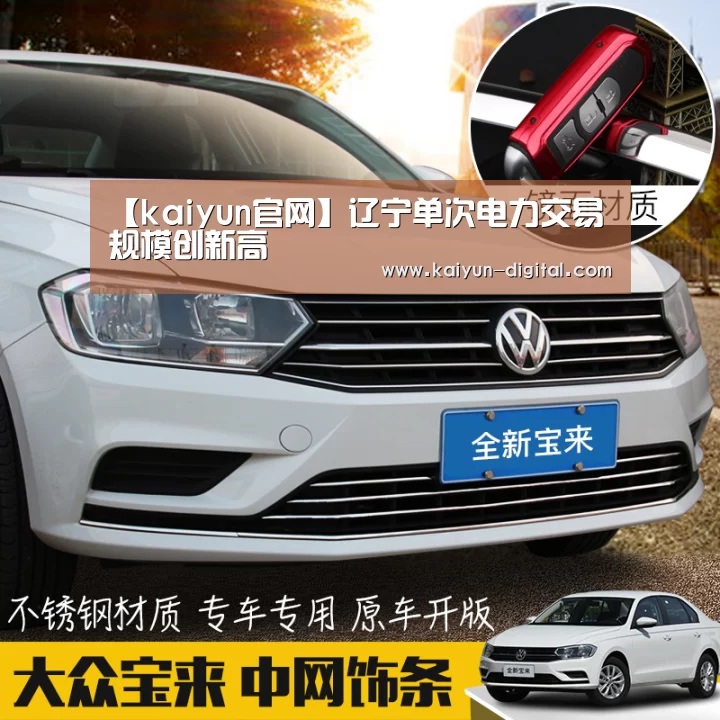kaiyun官方网站