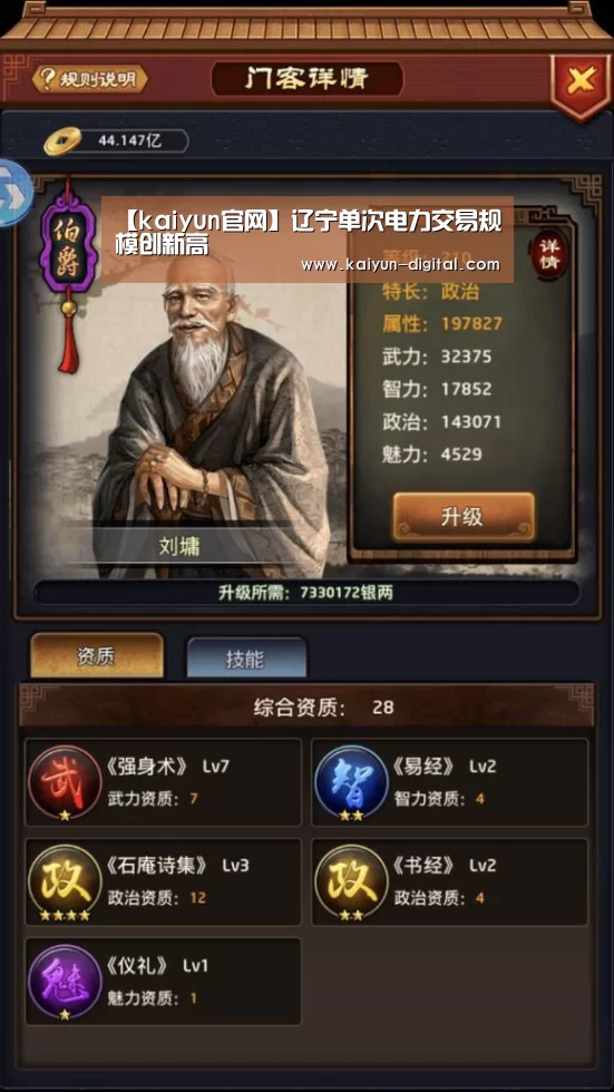 kaiyun官方