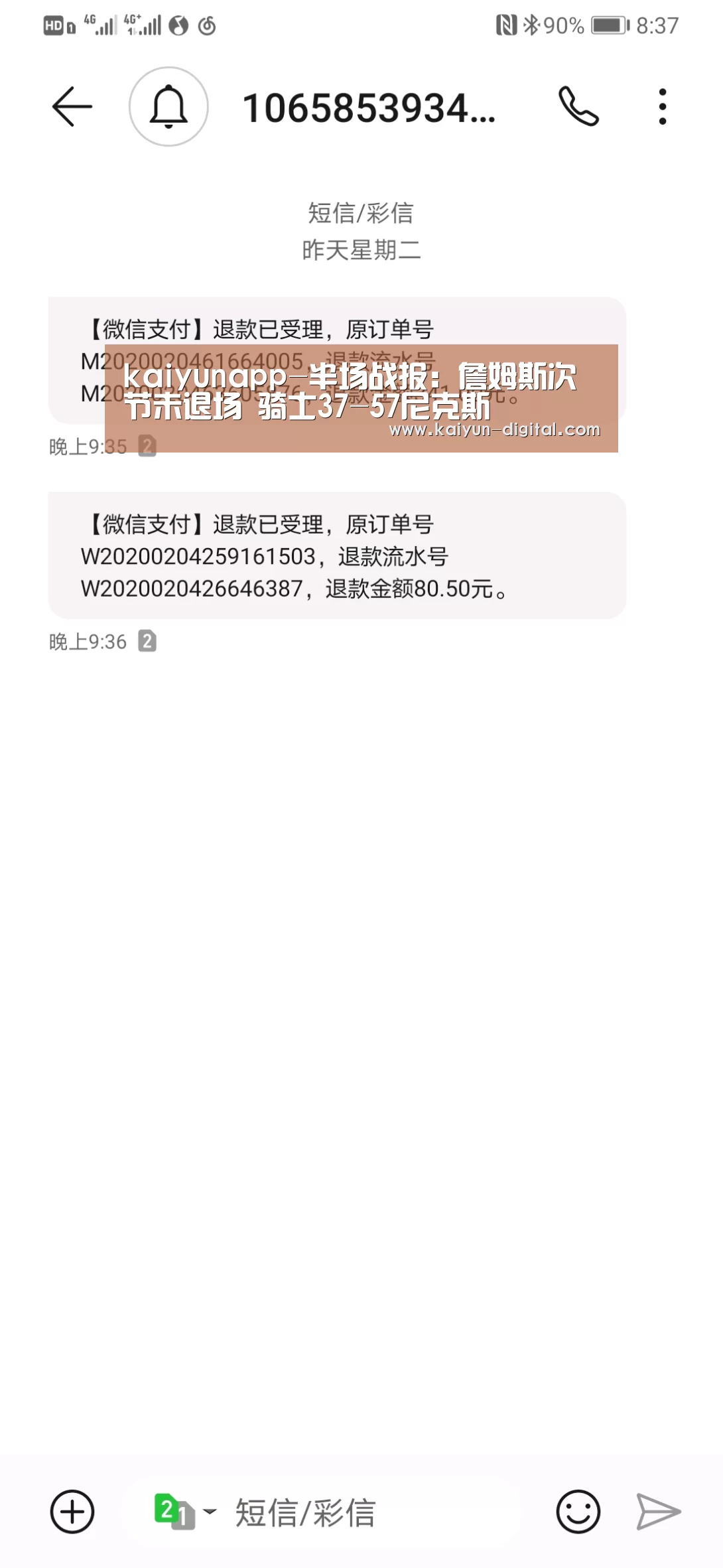 kaiyunapp-半场战报:詹姆斯次节未退场 骑士37-57尼克斯(图2) kaiyun官网