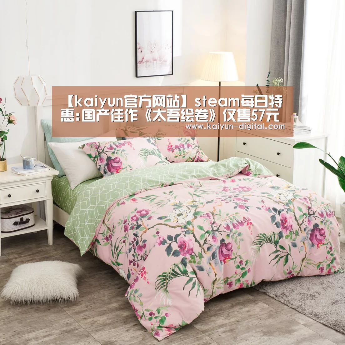 【kaiyun官方网站】steam每日特惠:国产佳作《太吾绘卷》仅售57元(图2) kaiyun官方网站