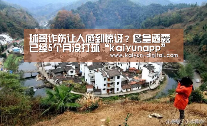 kaiyun官方