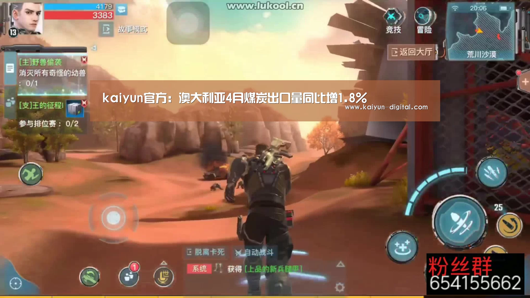 kaiyun官方:澳大利亚4月煤炭出口量同比增1.8%(图3) kaiyun官方网站
